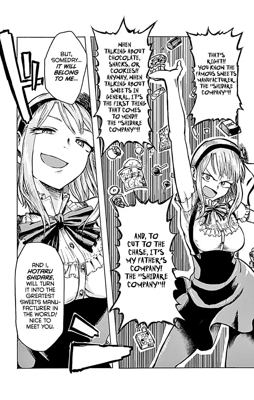 Dagashi Kashi Chapter 2 6